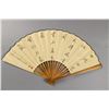 Image 3 : WU GUXIANG Chinese 1848-1903 Fan Landscape