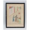 Image 2 : Chinese Watercolor on Paper Framed Zhu Yao Ran Xu