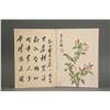 Image 5 : MA JIATONG Chinese 1865-1937 Watercolour Booklet
