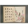 Image 6 : MA JIATONG Chinese 1865-1937 Watercolour Booklet