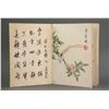 Image 8 : MA JIATONG Chinese 1865-1937 Watercolour Booklet