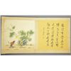 Image 8 : MA QUAN Qing Period Watercolour Book  (Qing)
