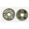 Image 1 : 1119-1125 Northern Song Xuanhe Tongbao 2 PC