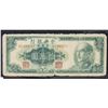 Image 1 : 1949 China Republic 100000 Yuan Banknote