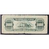 Image 2 : 1949 China Republic 100000 Yuan Banknote