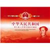Image 1 : Paper Currency Proof Set Republic of China 2005