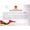 Image 2 : Paper Currency Proof Set Republic of China 2005