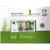 Image 8 : Paper Currency Proof Set Republic of China 2005
