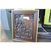 Image 2 : FRAMED WOOD CARVING