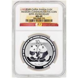 2009 China 10 Yuan Silver Panda Commemorative Coin NGC MS69