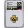 Image 1 : 2016 China 50 Yuan 3 Gram Panda Gold Coin NGC MS70 Early Releases