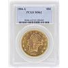 Image 1 : 1904-S $20 Liberty Head Double Eagle Gold Coin PCGS MS62