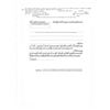 Image 2 : COLLECTIBLE CERTIFICATE: 200 shares of Aris Industries Inc Stock registered owner name Ruth Madoff C