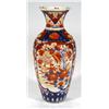 Image 1 : Large Japanese Imari porcelain vase, hand …