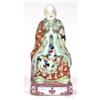 Image 1 : Chinese porcelain figure of a praying gent…