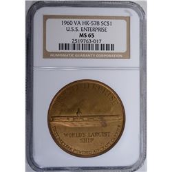 1960 VA HK-578 SO CALLED DOLLAR, NGC MS-65