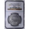 Image 1 : 1933 CA HK-687 SO CALLED DOLLAR, NGC MS-62