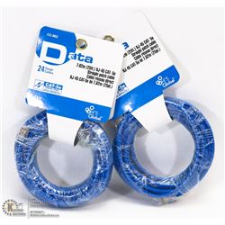 LOT OF TWO 25' CAT-5e PATCH CABLES