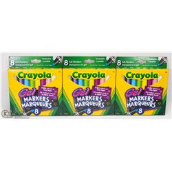 LOT OF 3 CRAYOLA 8 PACKS OF GEL MARKERS