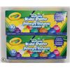 Image 1 : BUNDLE OF CRAYOLA KIDS WASHABLE PAINT