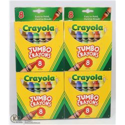 4 BOXES OF CRAYOLA JUMBO CRAYONS