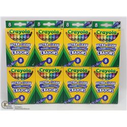 8 BOXES OF CRAYOLA WASHABLE CRAYONS