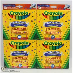 4 BOXES OF CRAYOLA WASHABLE STAMPERS