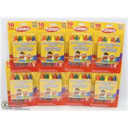 BUNDLE OF 8 PLAYSKOOL DOUBLE ENDED CRAYONS