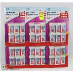 BUNDLE OF VINYL ERASERS