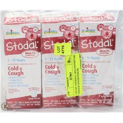 LOT OF 3 STODALL MULTISYMPTOM COLD & COUGH SYRUPS
