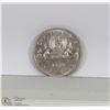 Image 1 : 1975 CANADIAN CANOE $1.00 COIN.