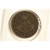 Image 2 : 1852 BANK OF UPPER CANADA 1 PENNY BANK TOKEN