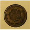 Image 2 : 1857 FLYING EAGLE CENT