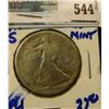Image 1 : 1917-S REVERSE MINT MARK WALKING LIBERTY HALF DOLLAR