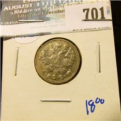 RUSSIA SILVER 15 KOPEKS COIN DATED 1912