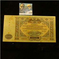 1144 _ 1919 Ruusia 10,000 Rouble Banknote, AU.