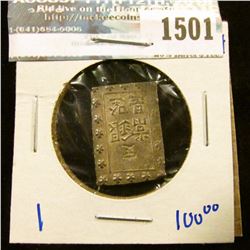 1501 _ Japanese Silver 1 Bu Samurai Bar Coin Minted From 1837-1854.  These Sell On Ebay For Around $