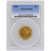 Image 1 : 1881 $5 Liberty Head Half Eagle Gold Coin PCGS MS62