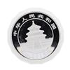 Image 2 : 2015 China 300 Yuan Kilo Silver Panda Proof Coin