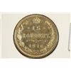 Image 1 : 1916 RUSSIA SILVER 15 KOPECKS BRILLIANT UNC