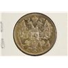 Image 2 : 1916 RUSSIA SILVER 15 KOPECKS BRILLIANT UNC