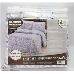 NEW BAMBOO LIVING 2000 DEEP POCKET SHEET SET