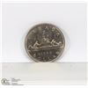 Image 1 : 1968 CANADIAN $1.00 CANOE COIN.