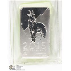 2015 YEAR OF THE GOAT 5 OZ .999 SILVER BAR.