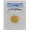 Image 1 : 1899 $5 Liberty Head Half Eagle Gold Coin PCGS MS62