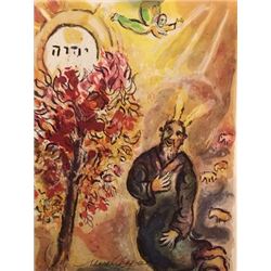 Shining Down - Marc Chagall Lithograph