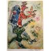 Image 1 : Marc Chagall Lithograph - Maternité (Maternity)