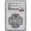 Image 1 : 1982Mo Mexico Libertad Onza Doubled Die Reverse Silver Coin NGC MS65