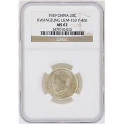 1929 China 20 Cent Kwangtung Coin NGC MS62