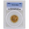 Image 1 : 1881 $5 Liberty Head Half Eagle Gold Coin PCGS MS62